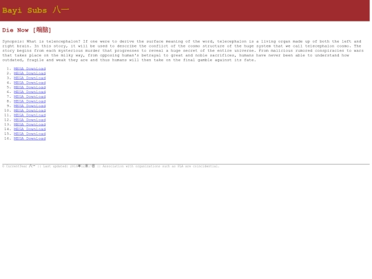 die-now screenshot