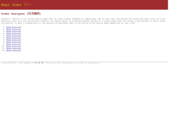 order-designer screenshot