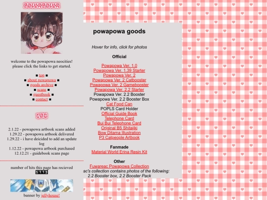 goods screenshot