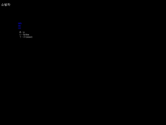 info screenshot
