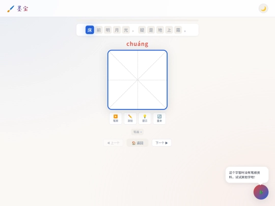 write screenshot