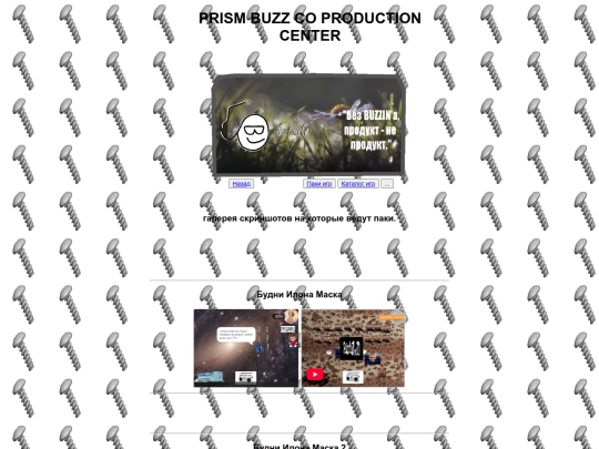 prismbuzzco/gallery screenshot