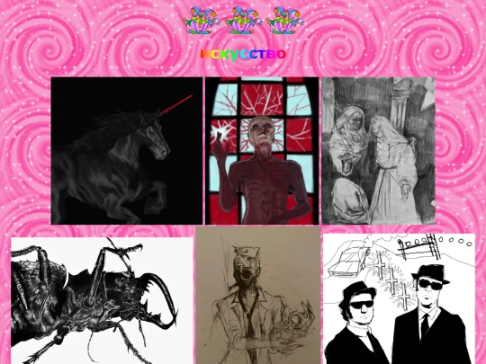 art screenshot