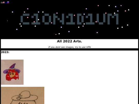 Gallery/2023 screenshot