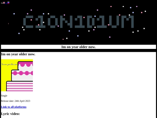 Music/IOAYON screenshot