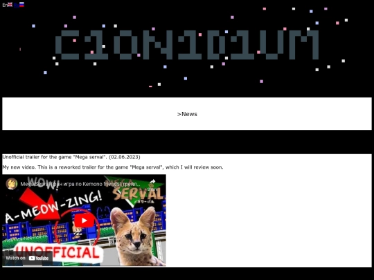 News/2 screenshot