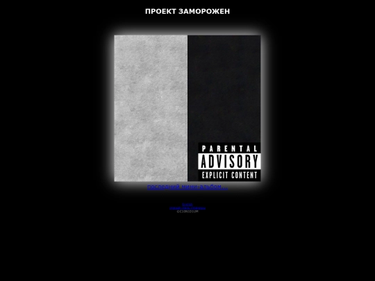 Ru screenshot