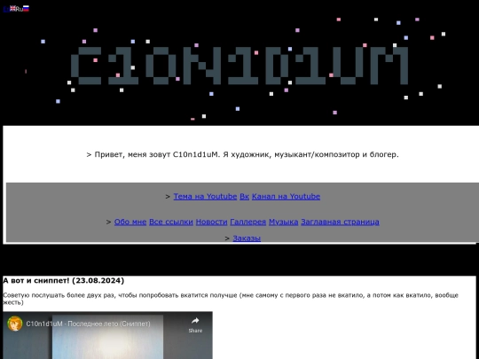 Ru/News screenshot