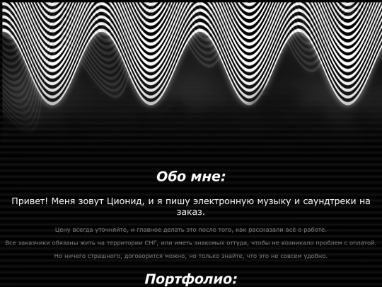 Ru/cionid screenshot