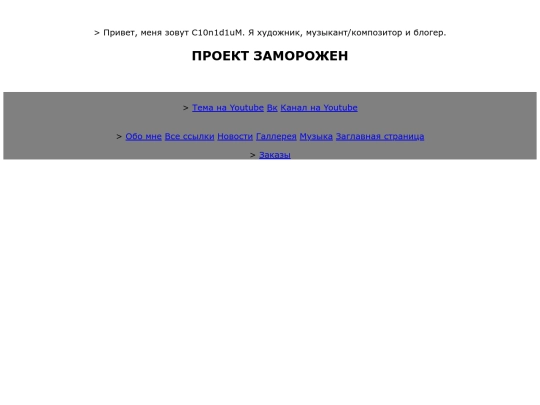 inforu screenshot