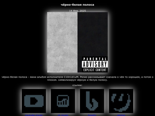 links/ch_b screenshot