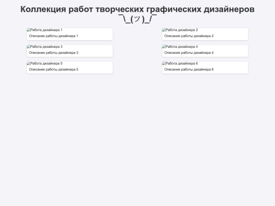 portals/collection-artworks-creative-graphic-design-artists screenshot