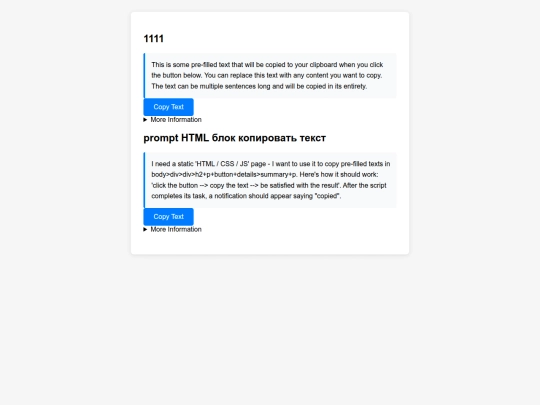 portals/copy screenshot