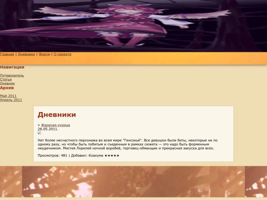 index screenshot