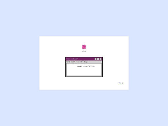 210 screenshot
