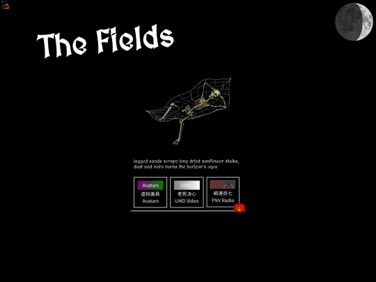 secret_crypt/sunflower_crypt screenshot