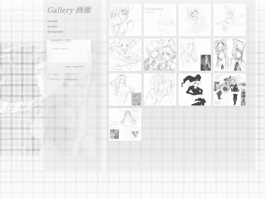 gallery screenshot
