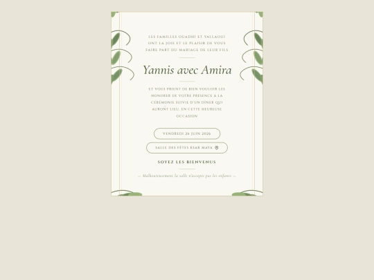 invitation_yannis_amira screenshot
