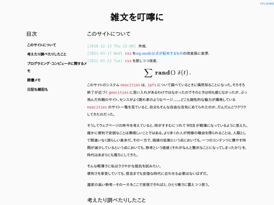 index screenshot