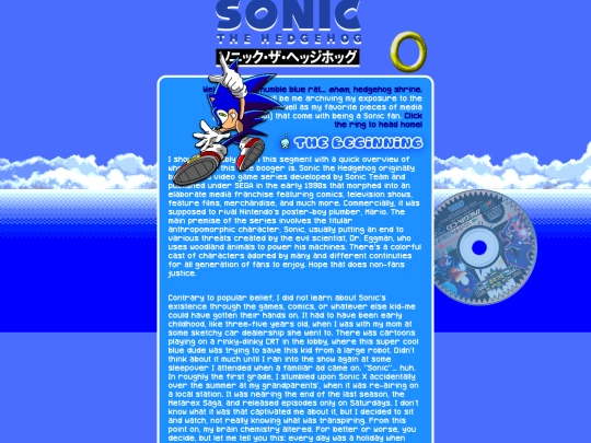 shrines/3/sonic screenshot