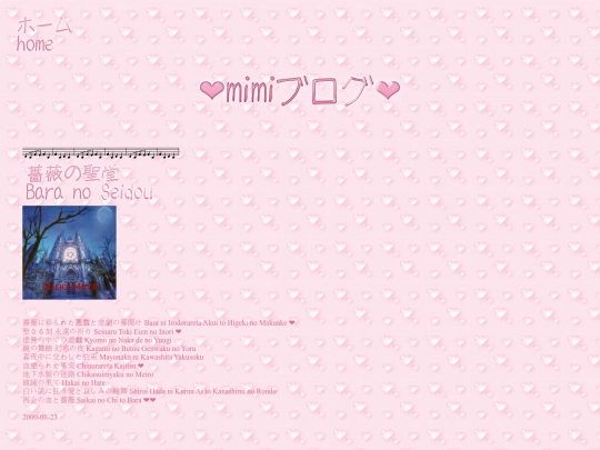baranoseidou screenshot