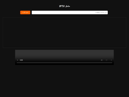ORANGESTOR screenshot