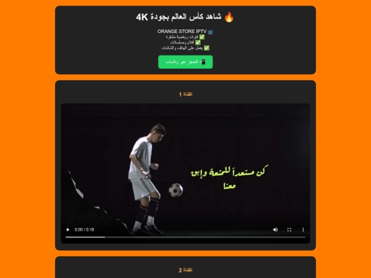 alils screenshot