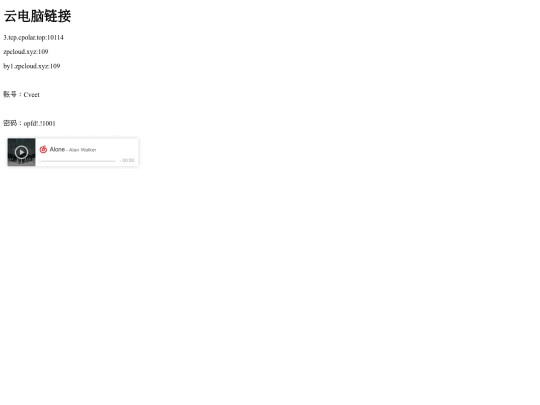 yun screenshot