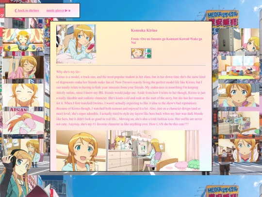 4shrines2kirino screenshot