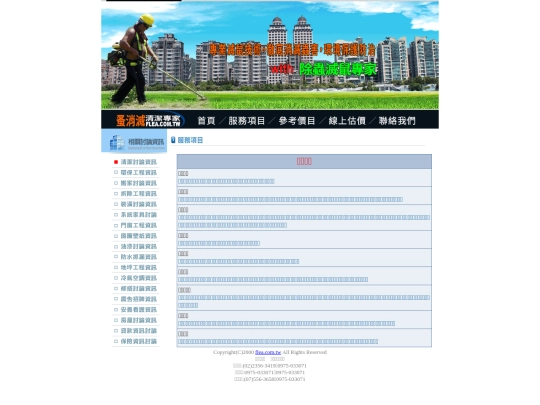 page1 screenshot