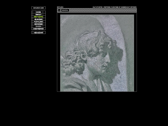 artwork screenshot