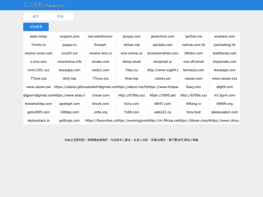 nav7 screenshot