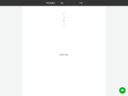 test screenshot