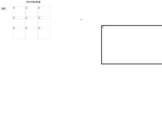 Final screenshot