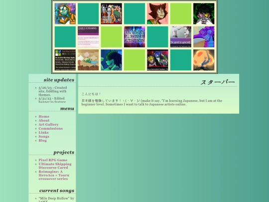 japanese screenshot
