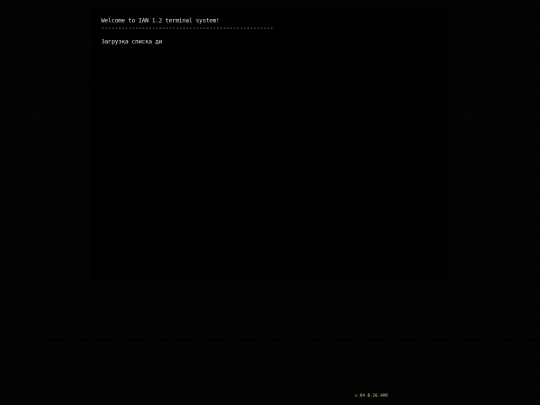 dir screenshot