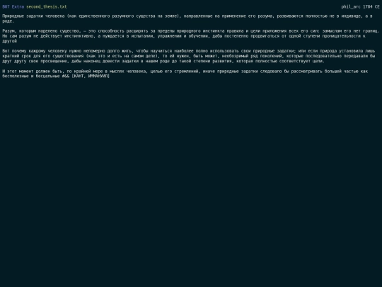 testtext screenshot