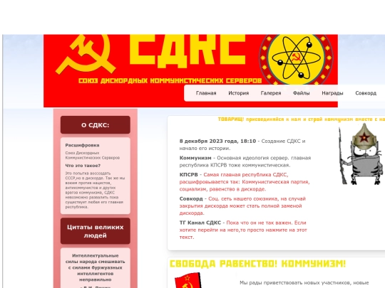 Всесоюзное_Производство_Вычислительной_Техники/АНТИВИКС screenshot