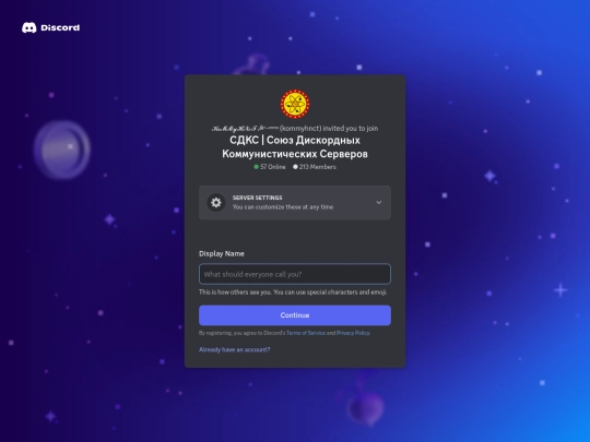 МИРОВОЙ_КОММУНИЗМ_ НЕИЗБЕЖНОСТЬ screenshot