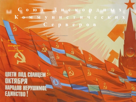 login screenshot