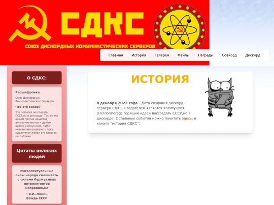 news screenshot