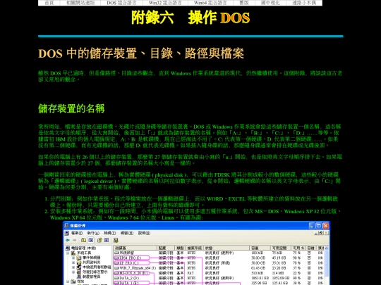 new/dos_asm/ap06 screenshot