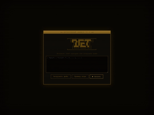 engine screenshot