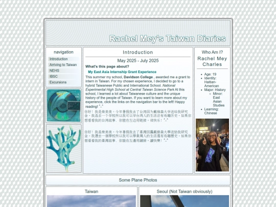 taiwan/diaries screenshot