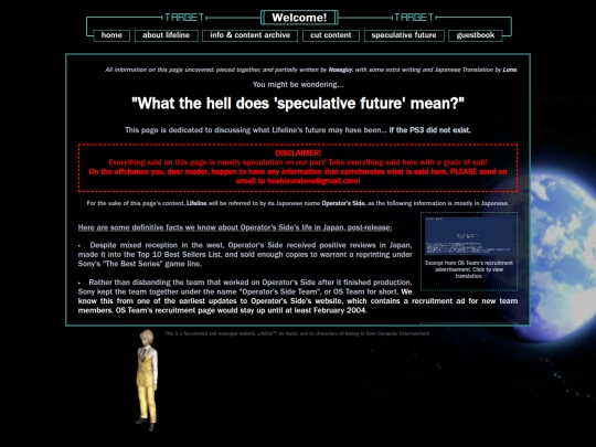 speculativefuturebackup screenshot