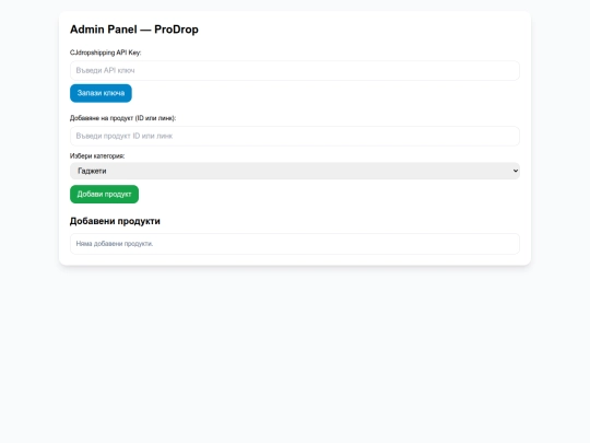 public/admin screenshot