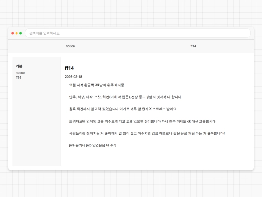 2 screenshot