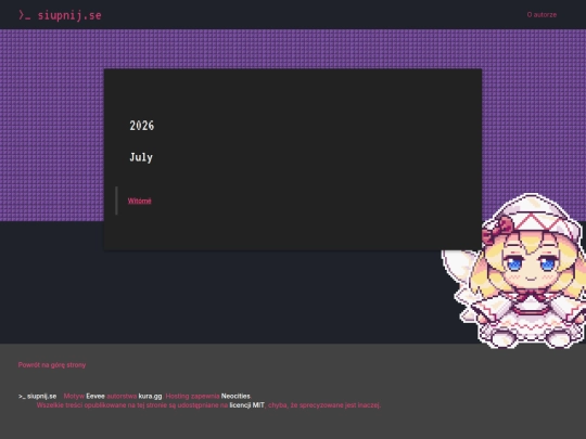 archives screenshot