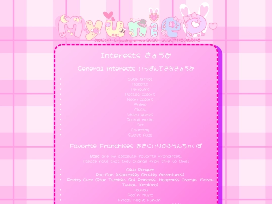 interests screenshot