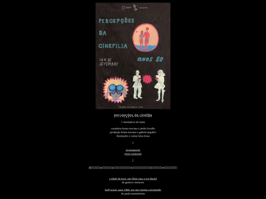 percepcoes screenshot